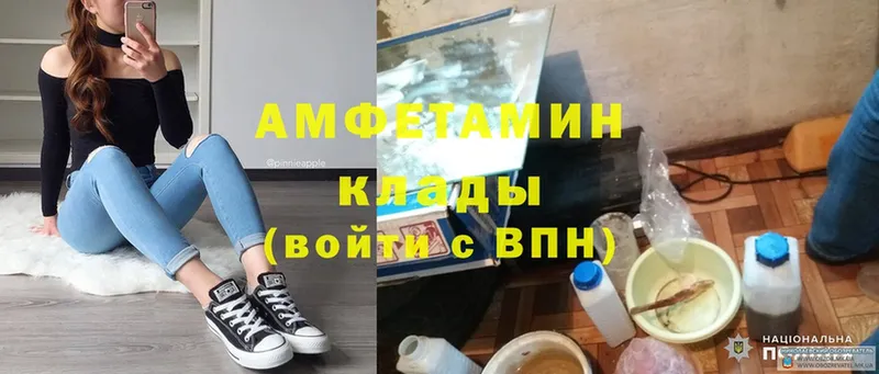 Амфетамин 98%  Бузулук 