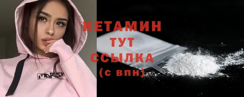 что такое наркотик  Бузулук  Кетамин ketamine 