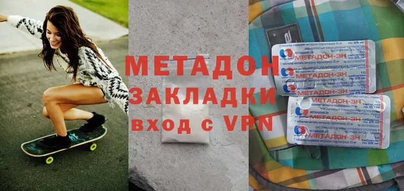 купить закладку  Бузулук  Метадон мёд 